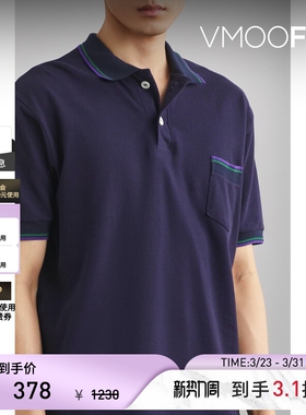 Howlin 春夏男双色边饰棉质珠地布Polo衫短袖