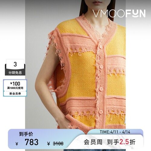 【季末折扣】adererror女士秋冬毛边贴花混纺针织背心马甲