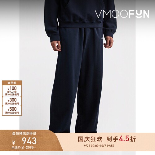 【折扣】032c 男士阔腿品牌标志印花棉质平纹布运动裤