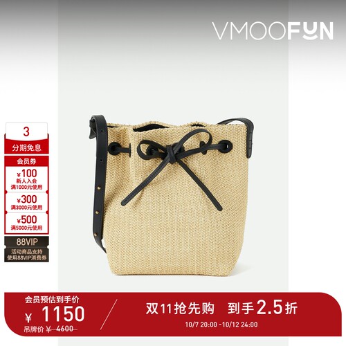 【礼物】Mansur Gavriel女皮革编织水桶包单肩包