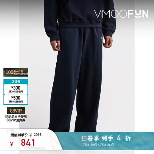 032c 男士阔腿品牌标志印花棉质平纹布运动裤