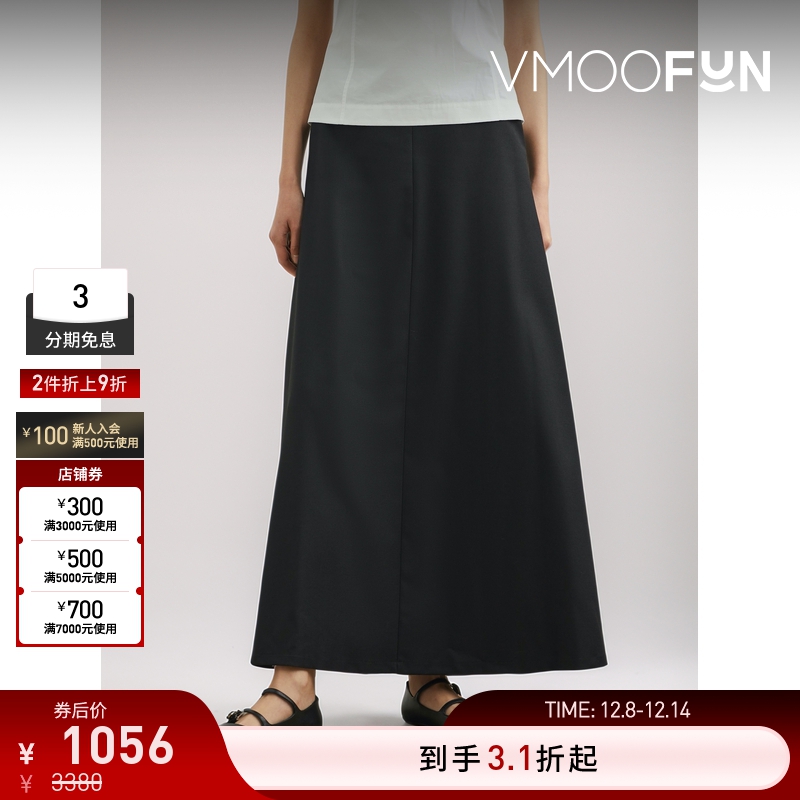 【折扣】By Malene Birger 女轻熟斜纹布超长半身裙