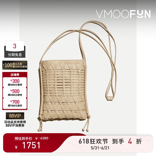 【礼物】HEREU 女士时尚简约编织工艺皮革单肩包