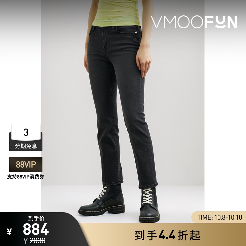 【折扣】FRAME 女中腰修身直筒黑色牛仔裤