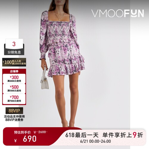 【限时折上9折】LoveShackFancy 春夏女印花棉丝混纺缎布短款衬衫