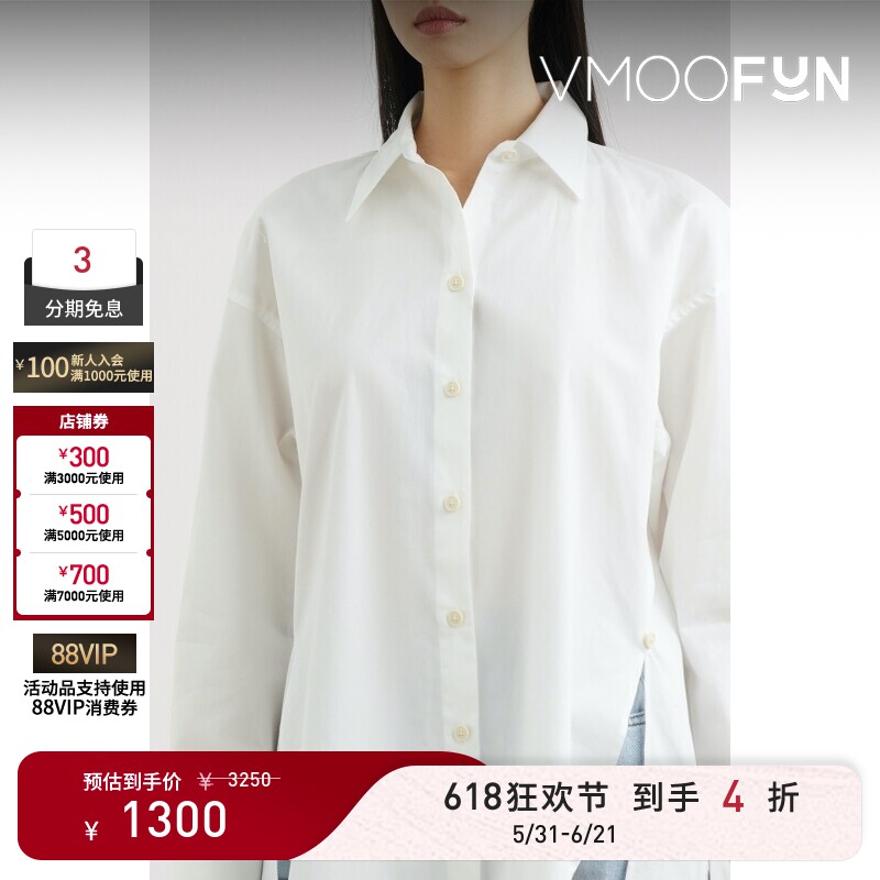 【618狂欢】VINCE春夏女士多种穿法棉质府绸衬衫