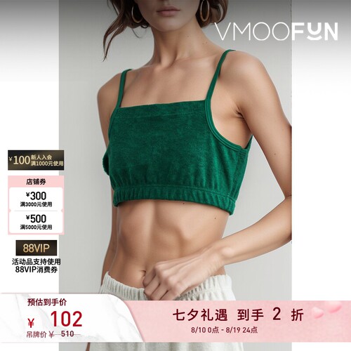 【夏季特惠】Howlin 春夏女多巴胺绿色棉质混纺短款坦克吊带背心