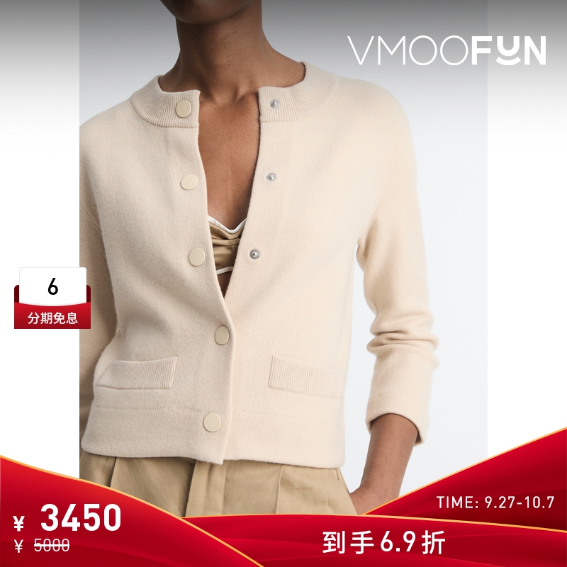【折扣】VINCE 秋冬女浅黄短款长袖开襟衫针织衫打底衫毛衣