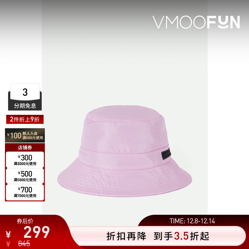 【折扣】GANNI女士贴花软壳面料渔夫帽