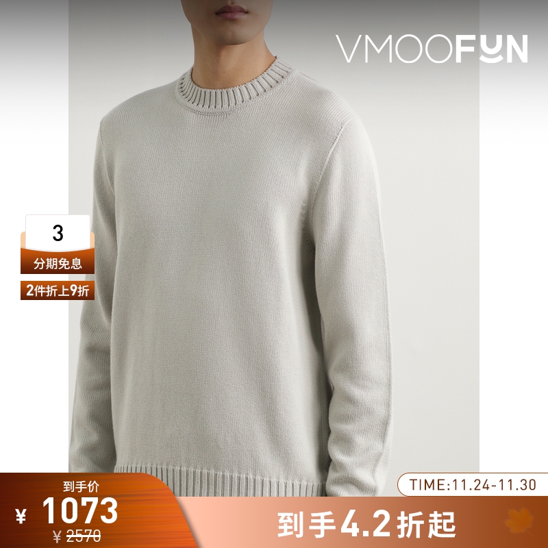 【折扣】Sunspel 秋冬男白色棉质圆领毛衣