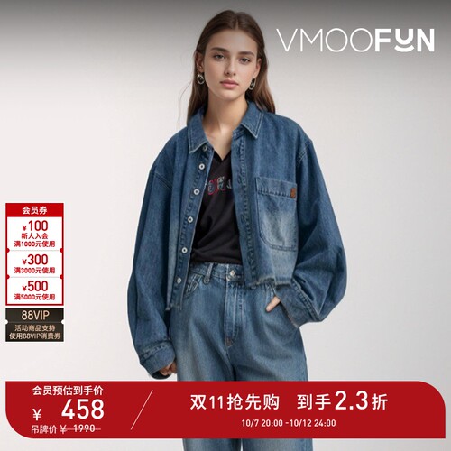 【折扣】Petit Bari 休闲短款工装牛仔衬衫夹克 （水洗产品）