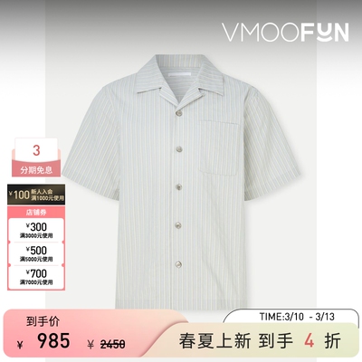 STRUCTURA司察图拉 男宽松古巴领条纹短袖衬衫