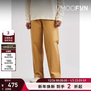 男美拉德直筒棉质斜纹布休闲裤 Holzweiler 折扣