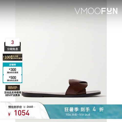 Loeffler Randall 春夏女日常编织皮革拖鞋凉鞋