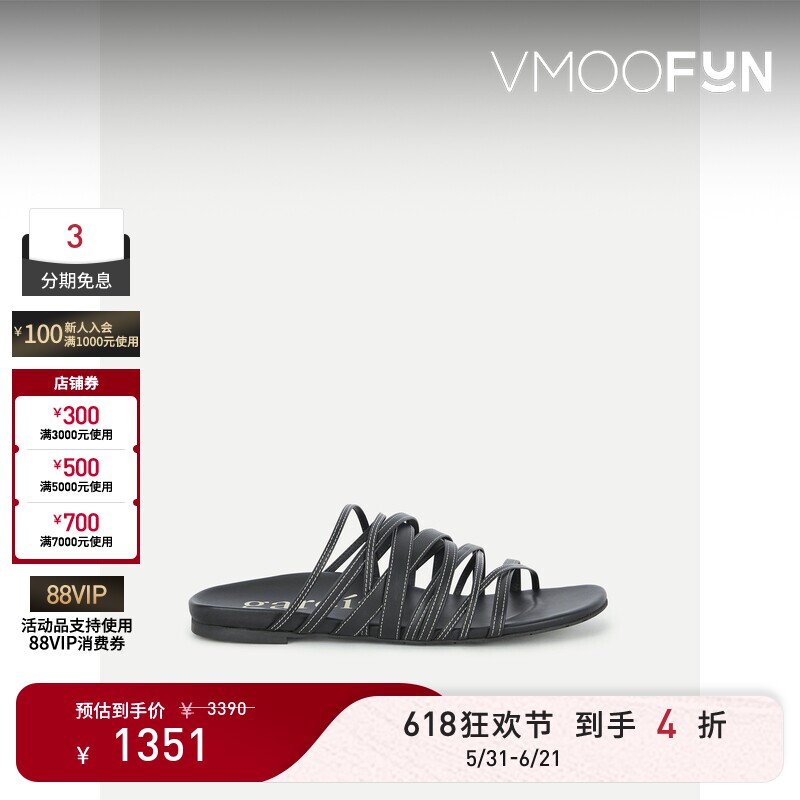 【618狂欢】Pedro Garcia 夏季女黑色平跟明线细节皮革拖鞋