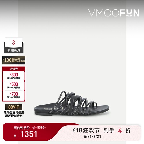 【618狂欢】Pedro Garcia 夏季女黑色平跟明线细节皮革拖鞋