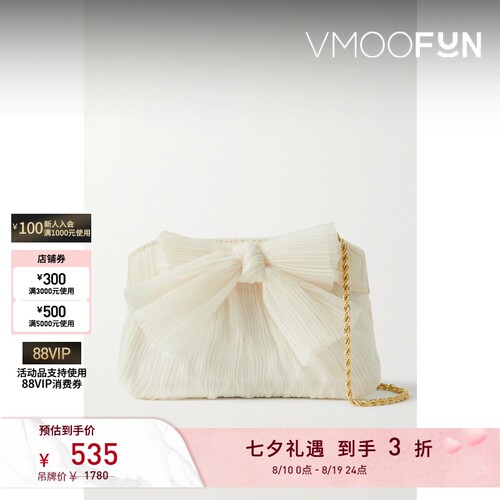 【七夕礼物】Loeffler Randall 女蝴蝶结细褶手拿包