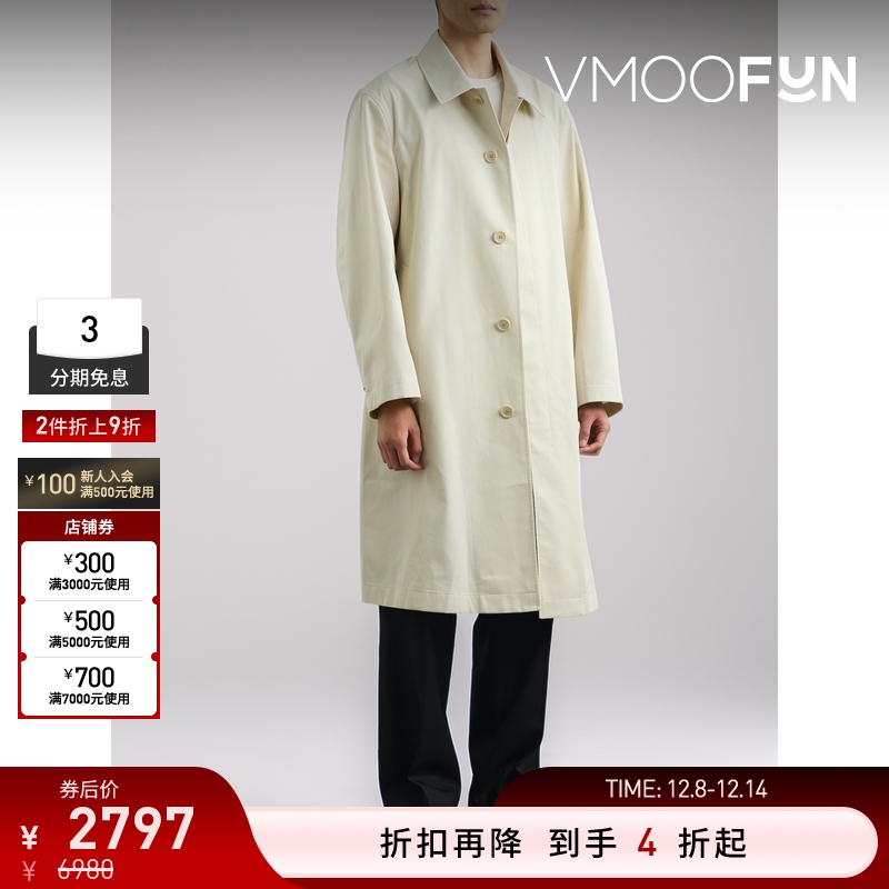 【折扣】SOLID HOMME男士宽松配腰带棉质斜纹布外套