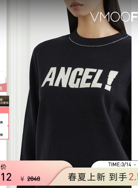 【季末折扣】Bella Freud女士秋冬嵌花羊毛棉质混纺毛衣