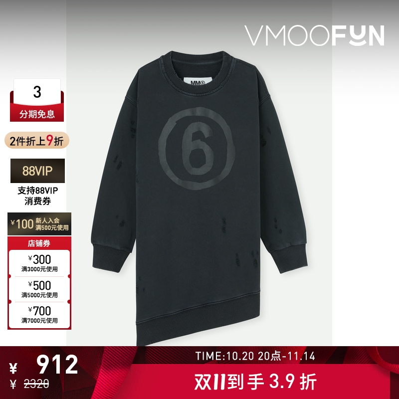 【折扣】MM6 Maison Margiela 夏季女童仿旧印花棉质连衣裙