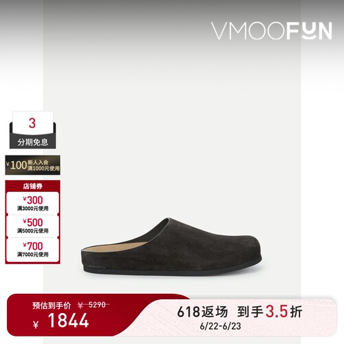 【618返场】COMMON PROJECTS 男绒面革拖鞋