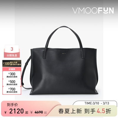 【礼物】agnès b.女装皮革手提袋