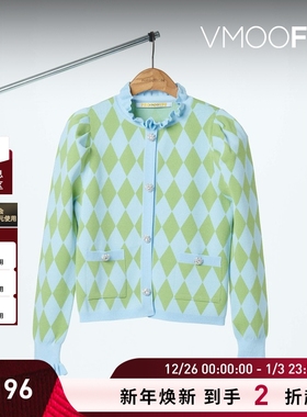 【折扣】Pushbutton  秋冬女荷叶边饰格纹开襟衫