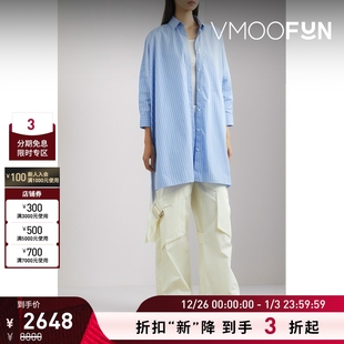 Sander女士条纹棉质府绸衬衫 Jil 折扣再降