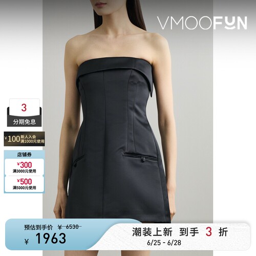 Philosophy 春夏女抹胸塔夫绸泡泡裙连衣裙小黑裙