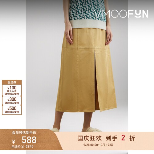 【折扣】By Malene Birger 春夏女棉质混纺中长半身裙