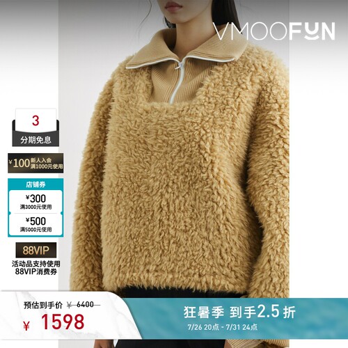 FILIPPA K 女秋冬人造皮半拉链上衣