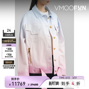 BALMAIN 末折扣 evian联名款 印花牛仔外套 秋冬男女同款 季