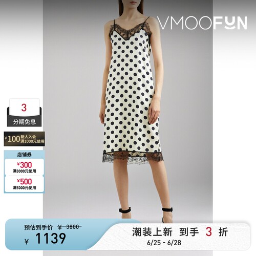 AMI春夏女士蕾丝边饰波点真丝中长连衣裙