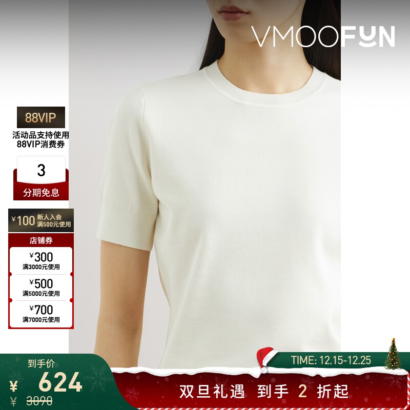 【折扣】3.1 Phillip Lim 夏季女罗纹针织T恤