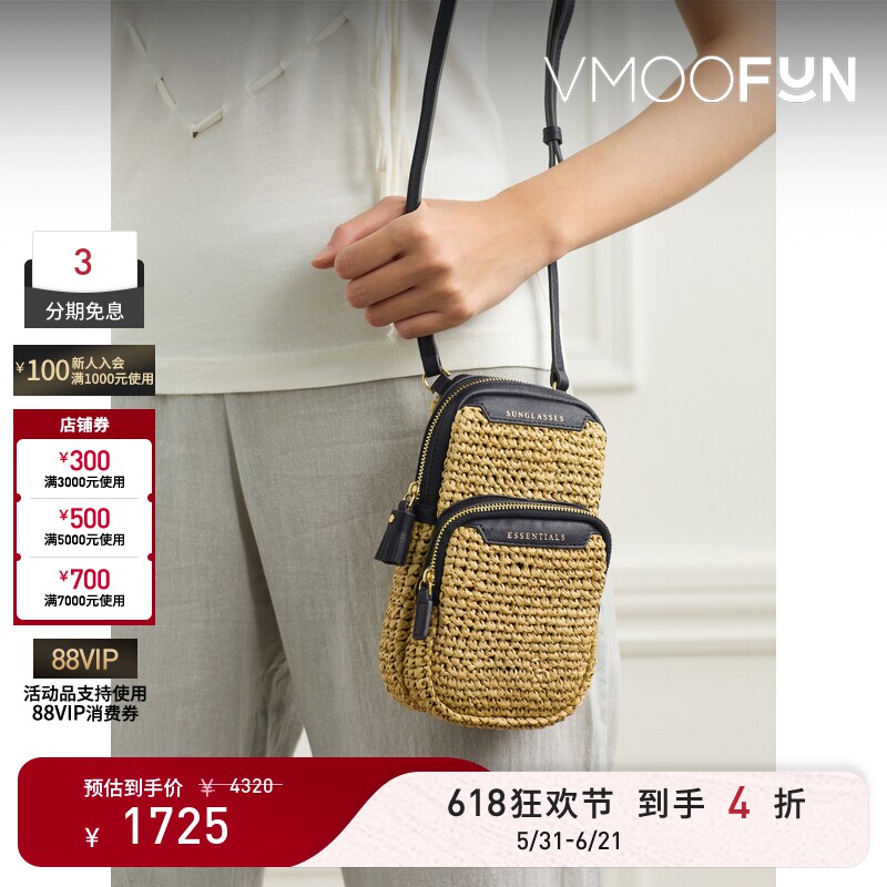 【礼物】Anya Hindmarch 女编织单肩包手机包