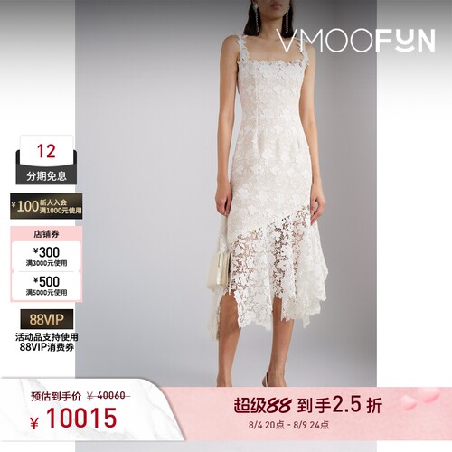 【折扣】Oscar de la Renta春夏女不对称饰贴花花呢连衣裙