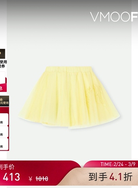 【38开门红】N°21 女童刺绣绢网黄色半身裙