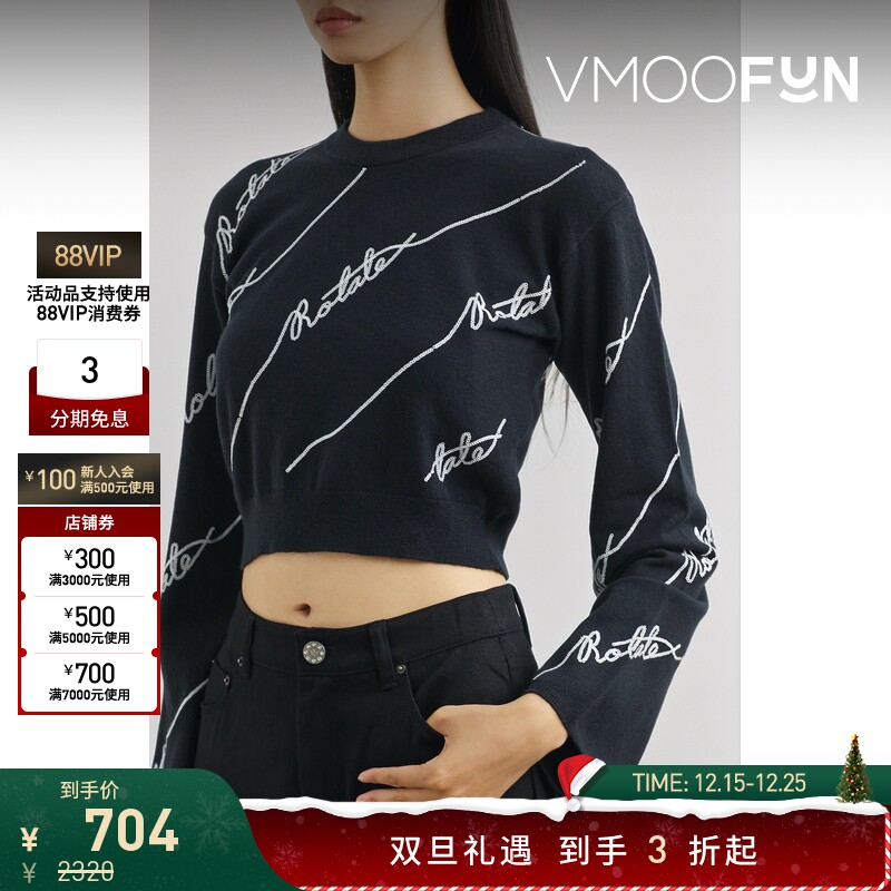 【折扣】Rotate 早春女亮片棉质混纺短款毛衣