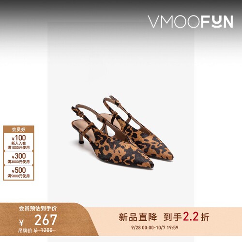 【春夏新品】&OTHER STORIES 女士露跟尖头低跟鞋