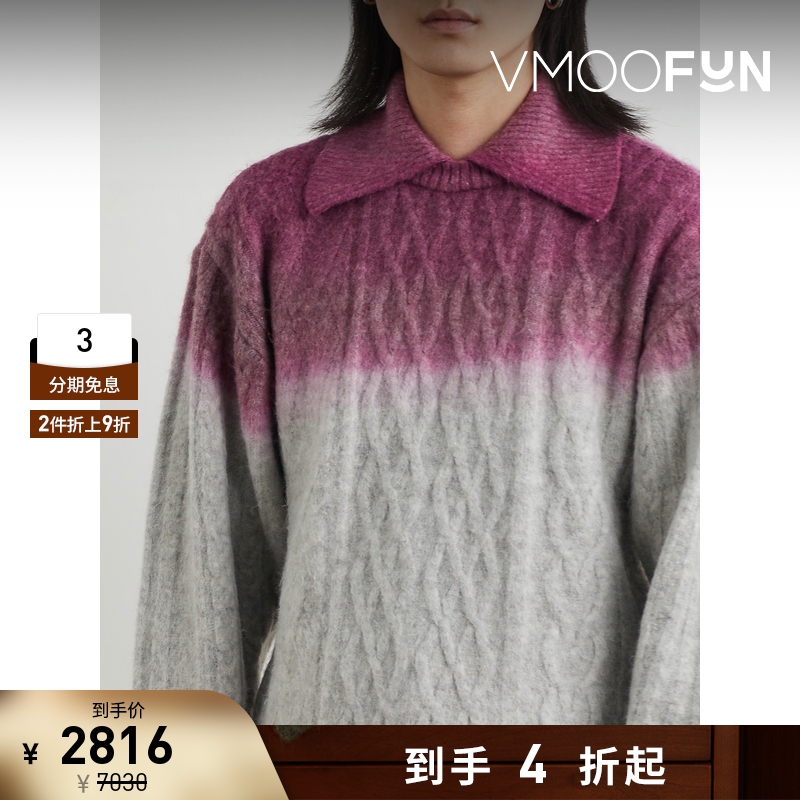 【折扣再降】Ader Error 早春男双色绞花针织混纺毛衣