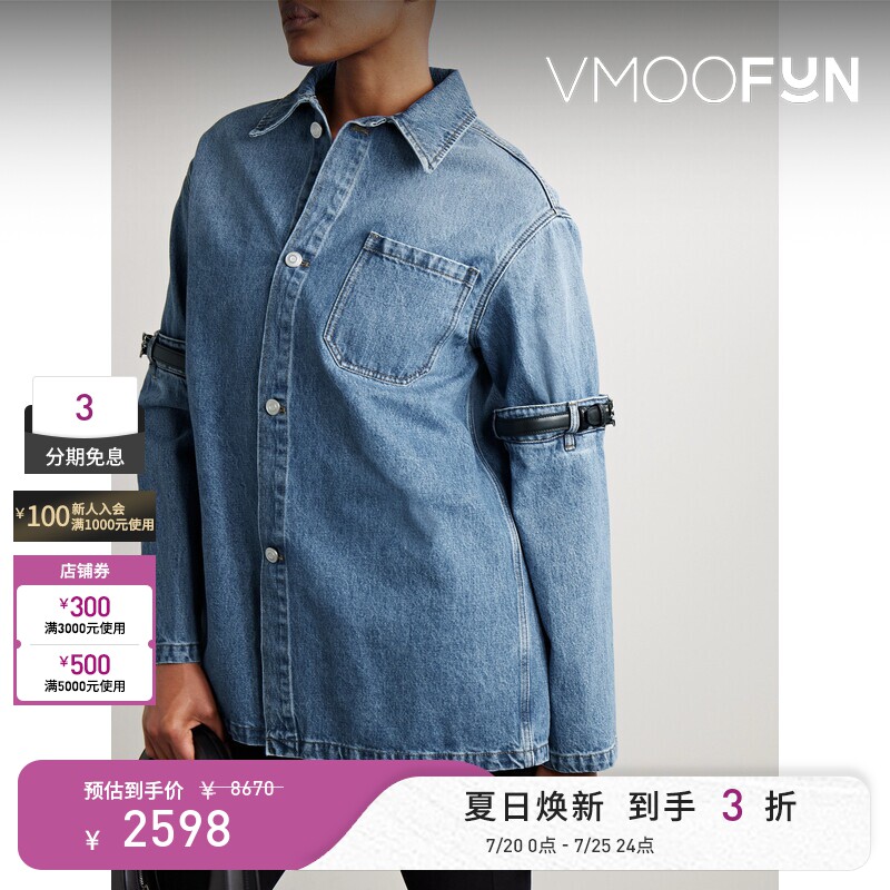 COPERNI秋冬女士大廓形皮革边饰拼接牛仔外套
