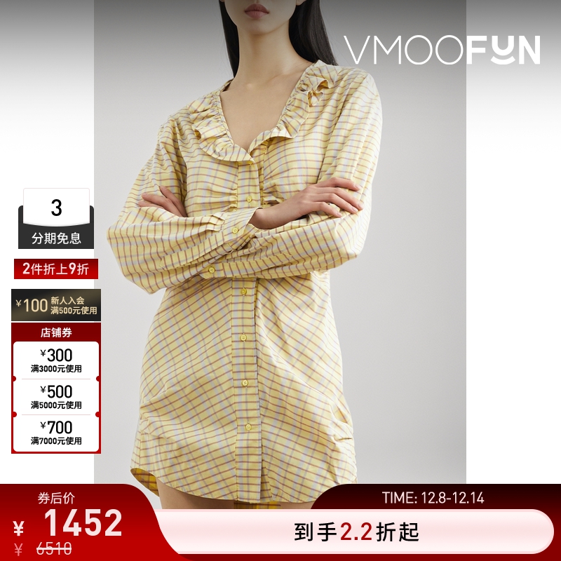 【折扣】Isabel Marant 女荷叶边垂坠格纹丝棉长袖连衣裙