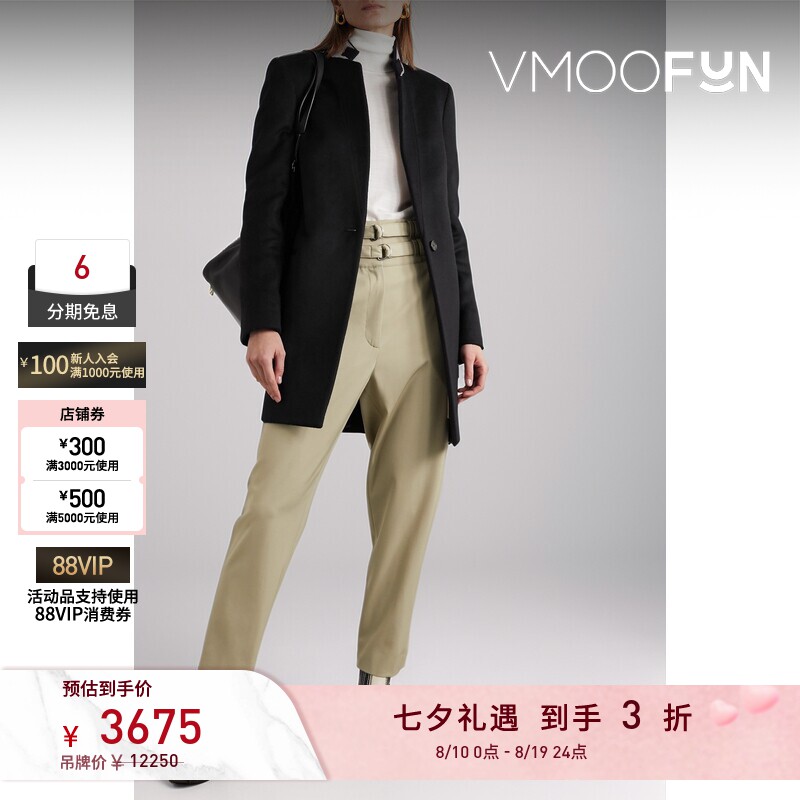 【反季特惠】Stella Mccartney 秋女黑色羊毛长款西装大衣外套