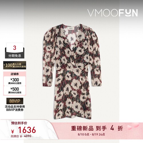 【春夏新品】ba&sh 女士碎花度假风连衣裙bash