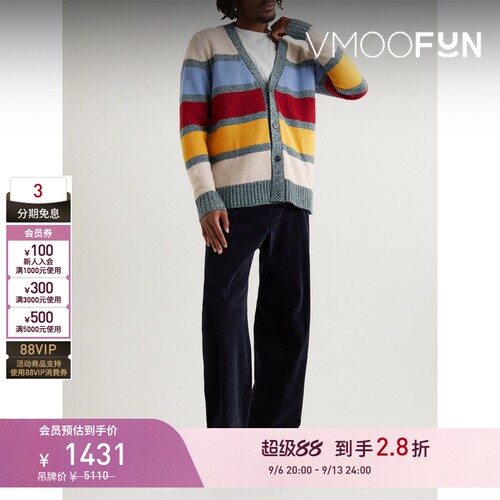 【早秋特惠】Officine Generale 秋冬男女同款条纹混纺开襟衫