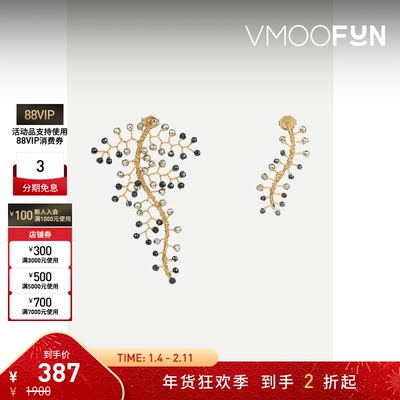 【折扣】Spoiled brat 女注金镀银耳环