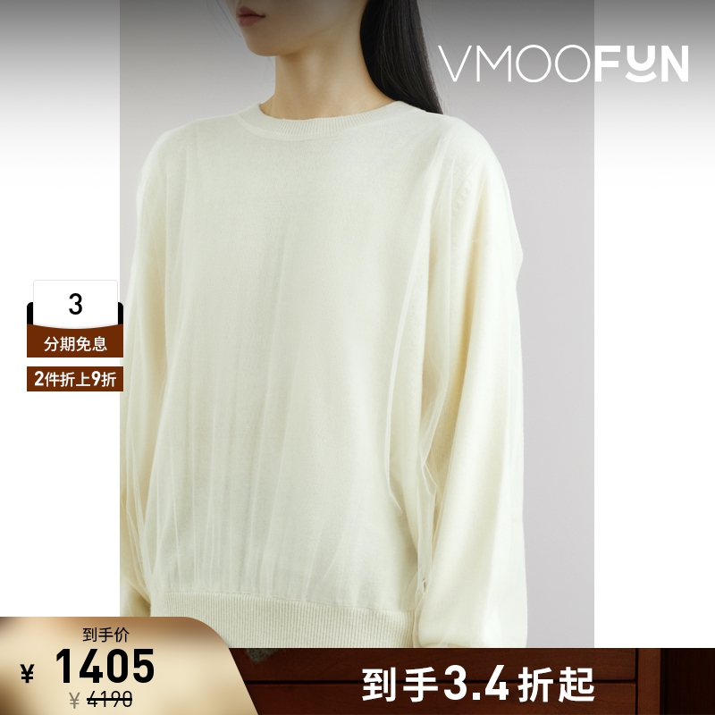 【折扣】CHIKA KISADA 女绢网拼接混纺针织上衣