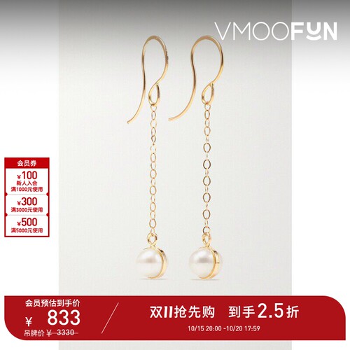 【D11抢先购】Melissa Joy Manning 女14K金珍珠耳环
