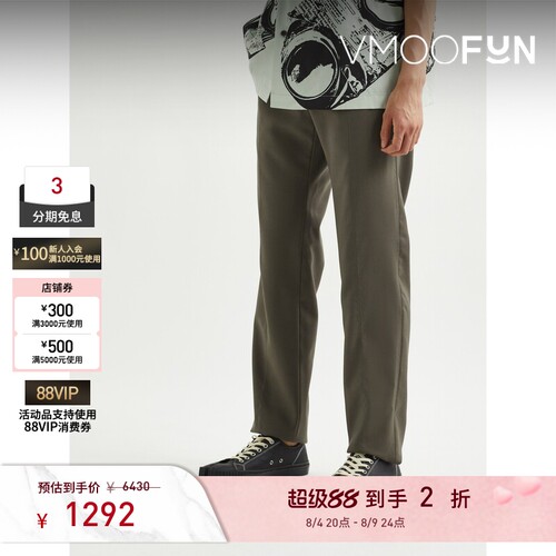 【反季特惠】OAMC 秋冬男锥形羊毛灰色休闲裤