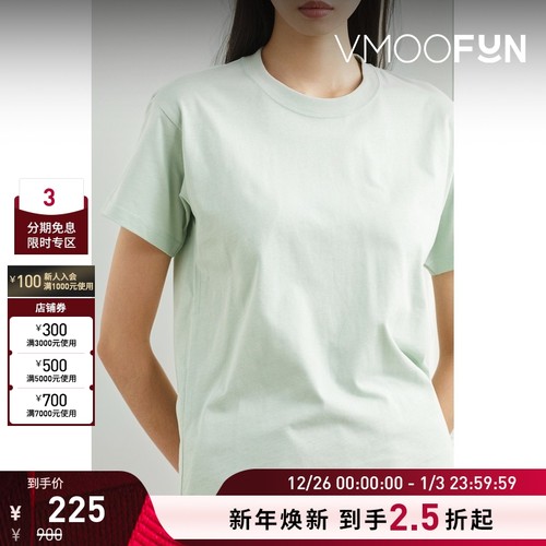 【折扣】Stockholm Surfboard Club 女棉质T恤